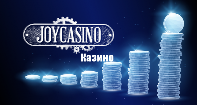 Обзор казино Joy Casino